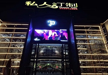 郊区中低档荤素KTV少爷会所体验-私人定制KTV消费荤素点评