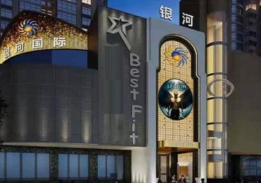 郊区KTV荤台花场男公关服务好-银河国际KTV花场消费点评